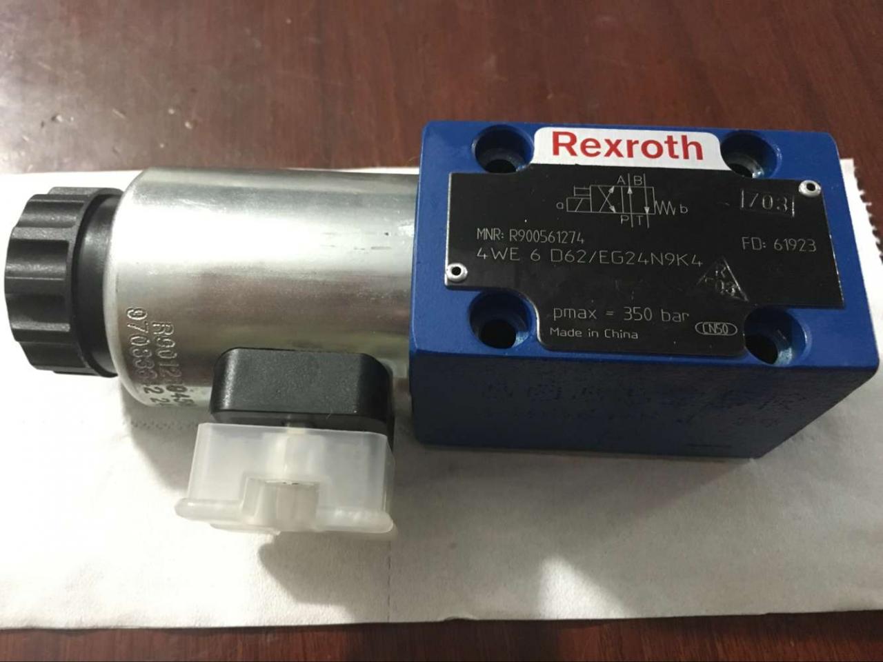 長さ2.5mの油圧Ncスイングビームせん断機