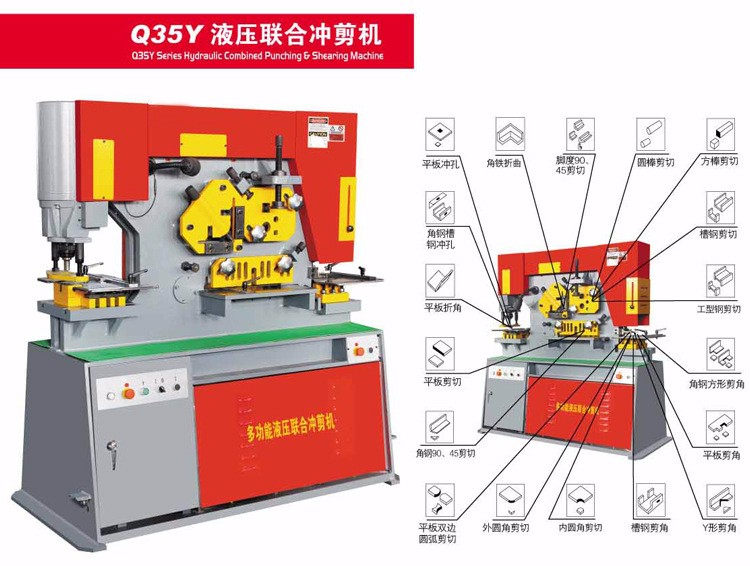 65 Ton 45 Ton Q35y-40 Q35-16 Single Cylinder Cnc Hydraulic Ironworker Machine 65トン45トンQ35y-40Q35-16単気筒CNC油圧式鉄工機械