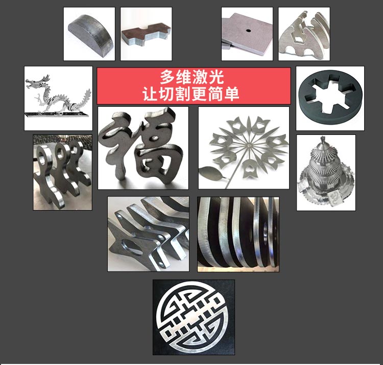 China Iron Laser Cutting Machine Price 4000W Metal Sheet Fiber Laser Cutting Machine 中国鉄レーザー切断機価格4000W金属板繊維レーザー切断機