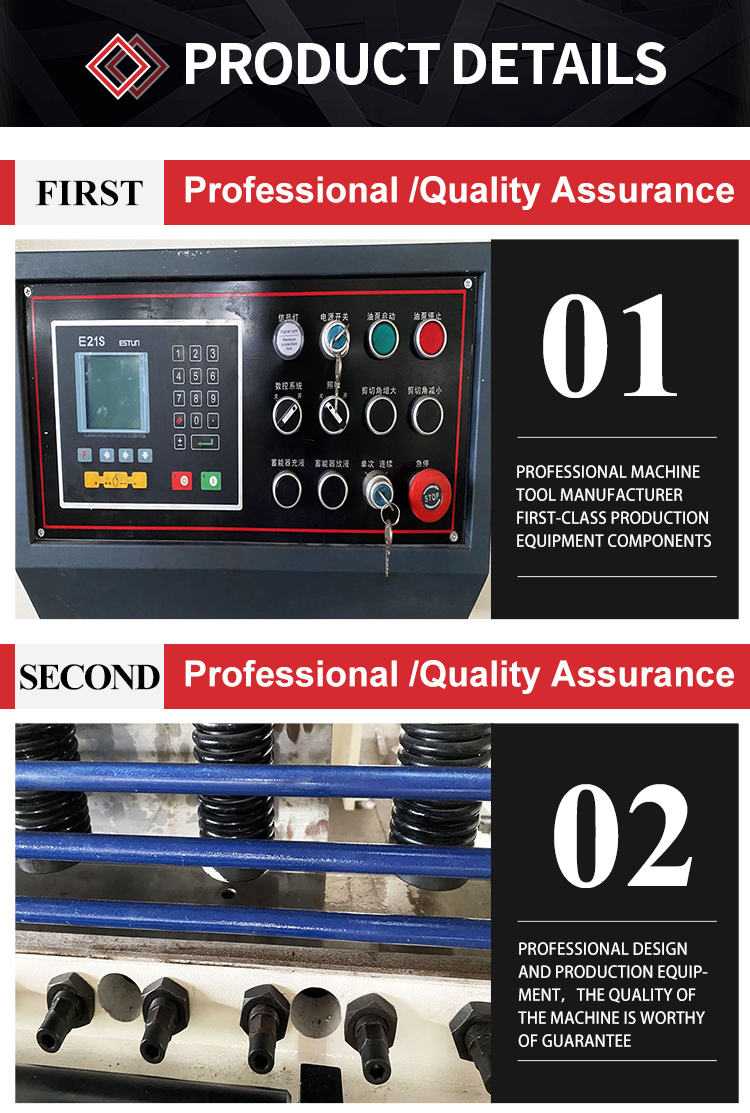 E21 8*2500油圧CNCギロチンせん断機鋼板板金切断