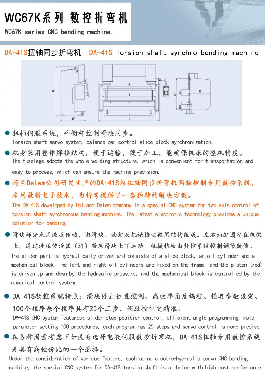 Factory Full Automatic 160tons 4000mm Cnc Hydraulic Press Brake,160tons Press Brake Ce Cert 工場全自動160トン4000mmCNC油圧プレスブレーキ、160トンプレスブレーキCe証明書