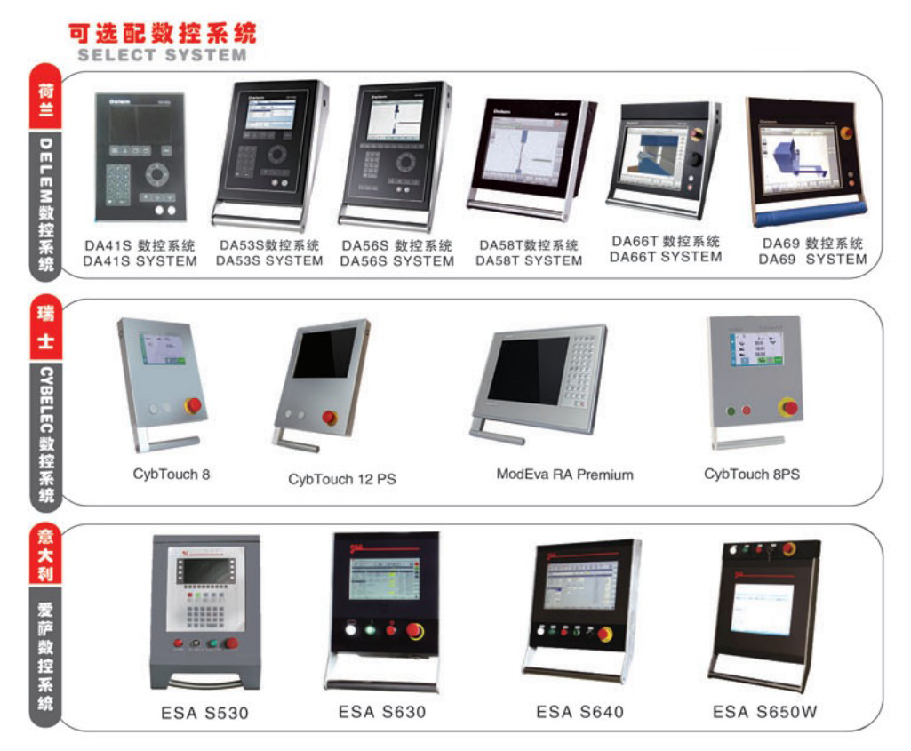 Good Price Hydraulic Cnc Bending Press Brake Machine 手頃な価格の油圧CNC曲げプレスブレーキマシン