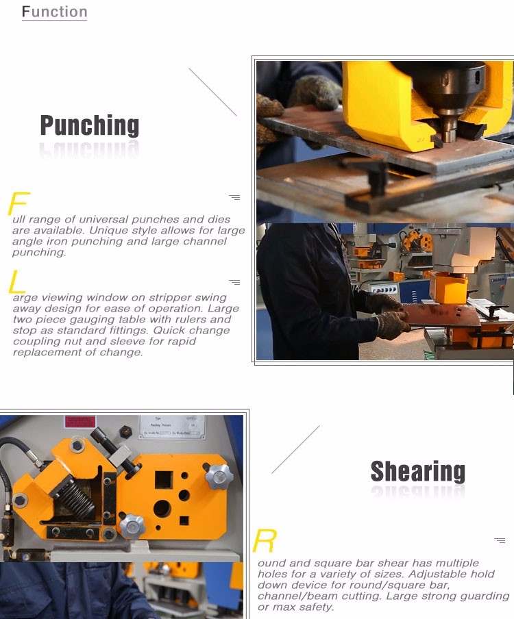 Q35yシリーズ多機能油圧鉄工員複合せん断およびパンチングマシン