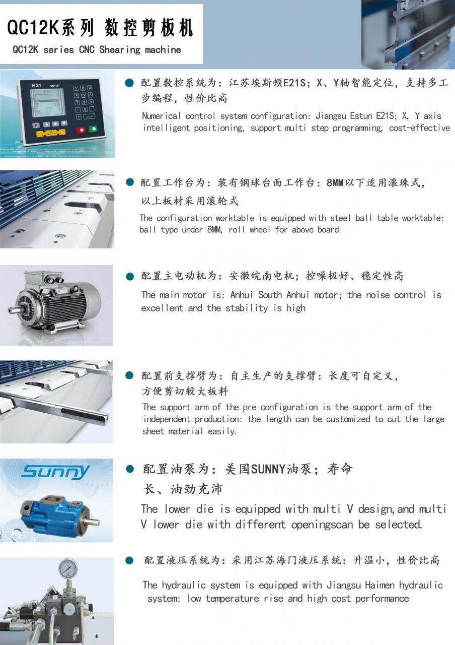 Qc11k-6x2500 Metal Guillotine Shear Guillotine Shearing Machine Qc11k-6x2500金属ギロチンせん断ギロチンせん断機